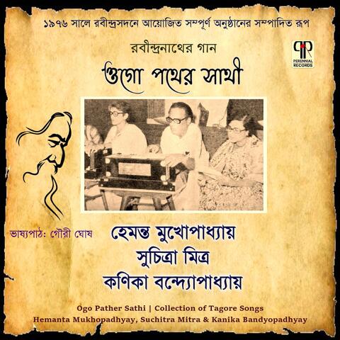 Ogo Pather Sathi
