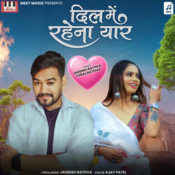 Dil Main Rahena Yaar