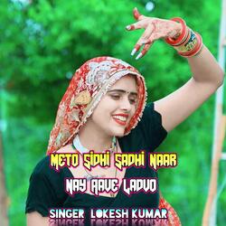 Meto Sidhi Sadhi Naar Nay Aave Ladvo