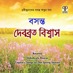 Aji Dakhin Duar Khola