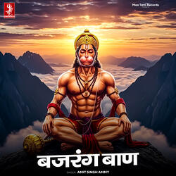 Bajrang Ban