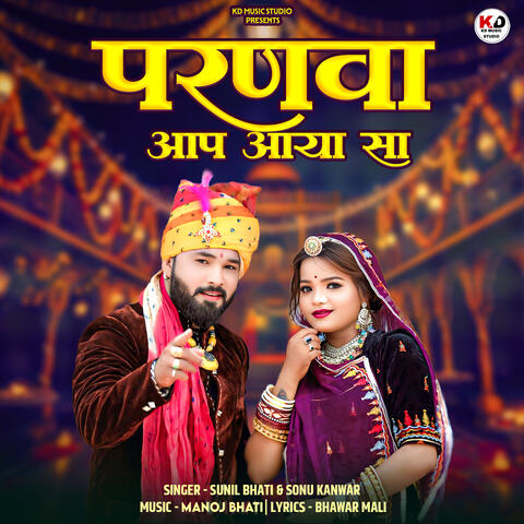 Paranva Aap Aaya Sa