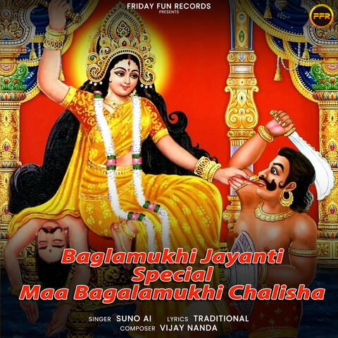 Baglamukhi Jayanti Special Maa Bagalamukhi Chalisha