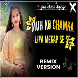 Muh Ko Chamka Liya Mekap Se Se - Remix Version