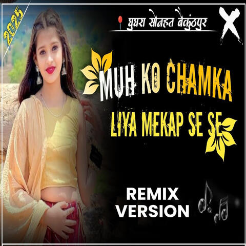 Muh Ko Chamka Liya Mekap Se Se - Remix Version