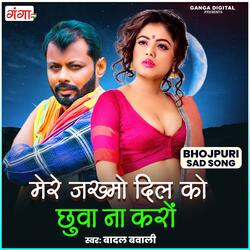 Mere Jakhmi Dil Ko Chhuwa Na Karo