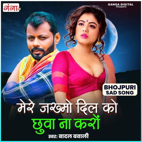 Mere Jakhmi Dil Ko Chhuwa Na Karo