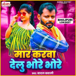 Mar Karwa Delu Bhore Bhore