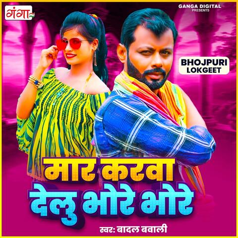 Mar Karwa Delu Bhore Bhore