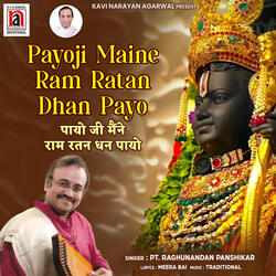 Payoji Maine Ram Ratan Dhan Payo