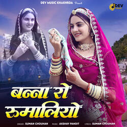 Banna Ro Rumaliyo