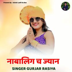 Bhola Baba Karpa Kar Dijyo