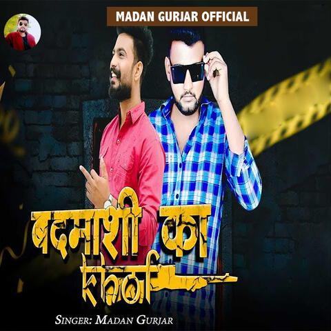 Badmashi Ka Khof