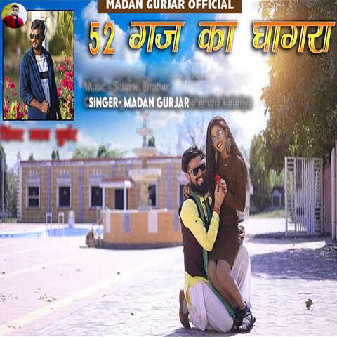 52 Gaj Ka Ghagra