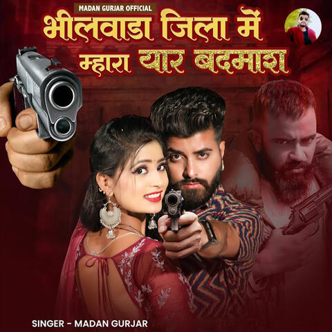 Bhilwada Jila Mein Mhara Yaar Badmash