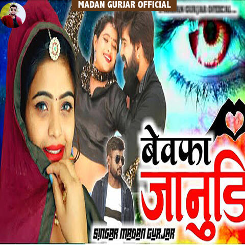 Bewafa Janudi