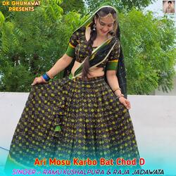 Ari Mosu Karbo Bat Chod D