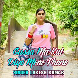 Gussa Ma Kat Diyo Mene Phone
