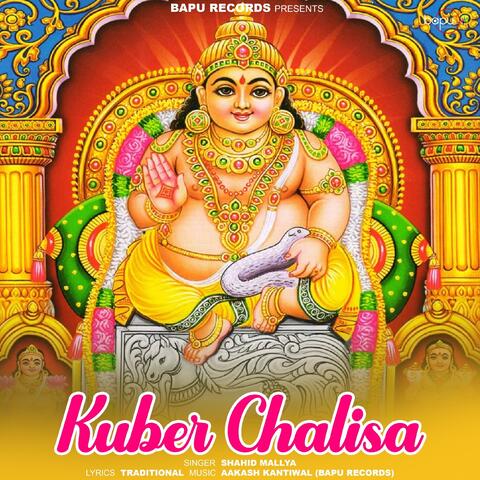 Kuber Chalisa