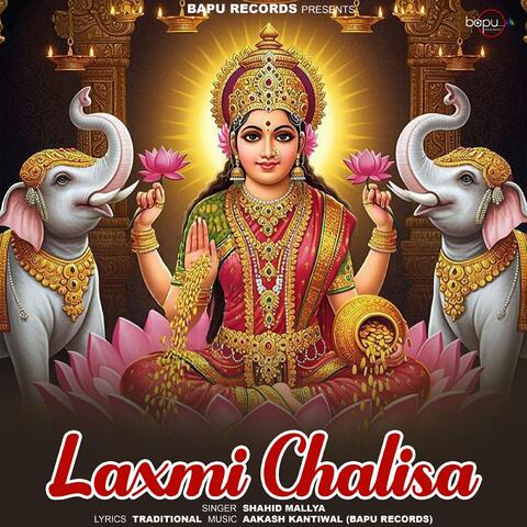 Laxmi Chalisa