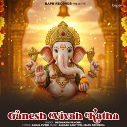 Ganesh Vivah Katha