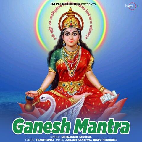 Gayatri Mantra