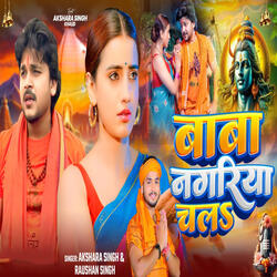 Baba Nagariya Chala