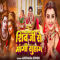 Shiv Ji Se Mangi Suhag