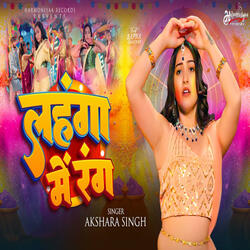 Lahnga Me Rang
