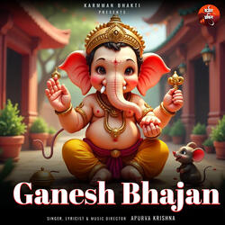 श्री गणेश 12 नाम जाप