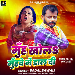 Muh Khola Muhwe Me Dal Di