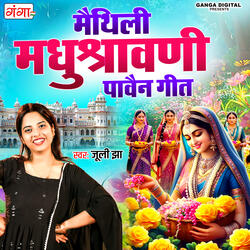 Maithili Madhushravani Pabain Geet