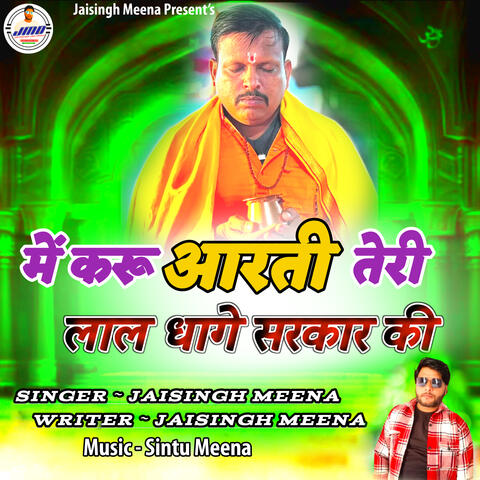 Me Karu Aarti Teri Lal Dhage Sarkar Ki