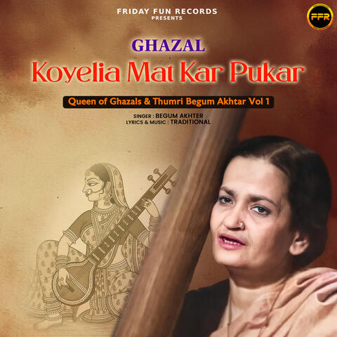 Koyelia Mat Kar Pukar