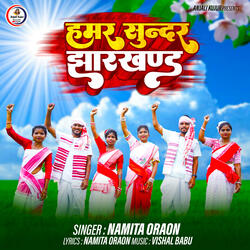 Hamar Sundar Jharkhand