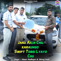 Janu Aaja Chil Karaungo Swift Tobei Lyayo Chu