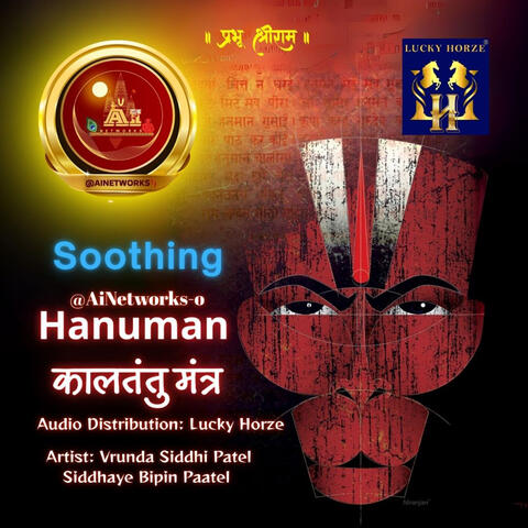 Hanuman Kaaltantu Mantra (Soothing)