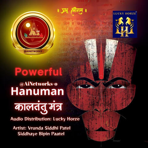 Hanuman Kaaltantu Mantra (Powerful)