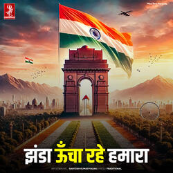 Jhanda Ooncha Rahe Hamara