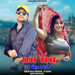 Ram Ram Le Madam Ji