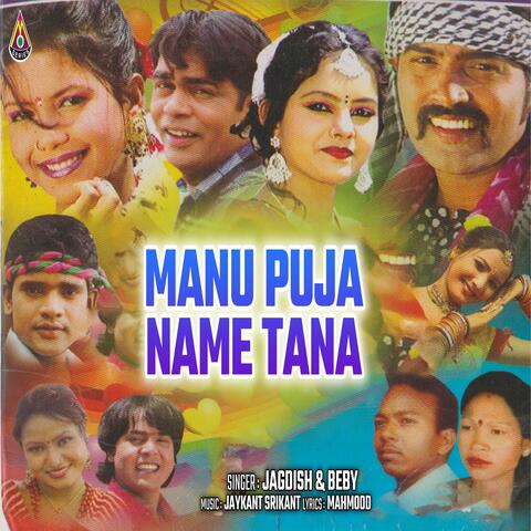 Manu Puja Name Tana