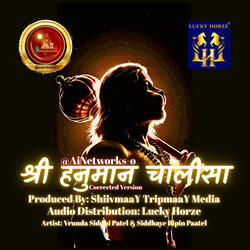 Shree Hanuman Chalisa (Corrected Version)