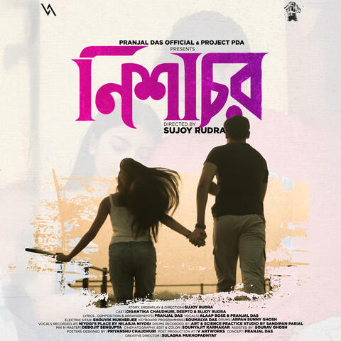 Nishachor