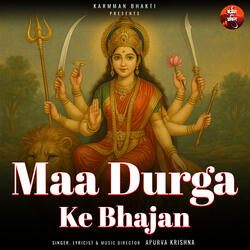 Maa Nav Durga Kavach Mantra - Prathamam Shailaputri
