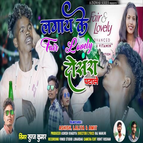 Lagai Ke Fair Lovely Dosra Patale
