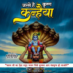 Janme Hai Krishn Kanhaiya