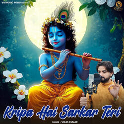 Kripa Hai Sarkar Teri