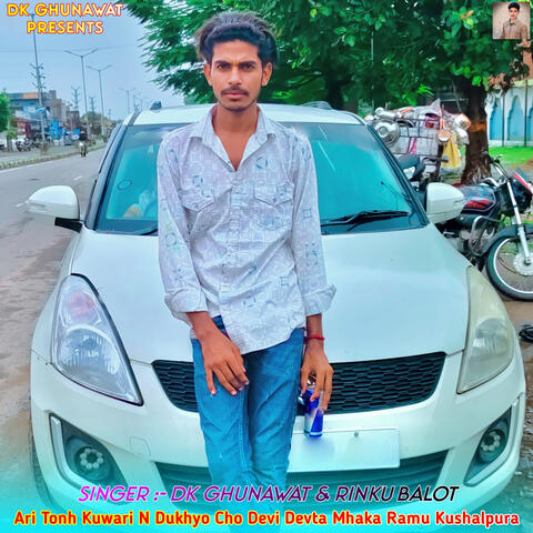 Ari Tonh Kuwari N Dukhyo Cho Devi Devta Mhaka Ramu Kushalpura