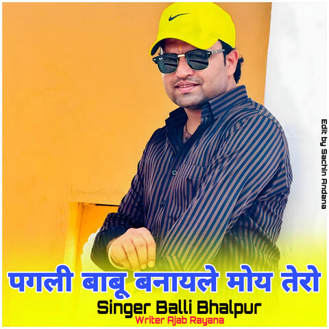 Pagli Babu Bnayale Moy Tero