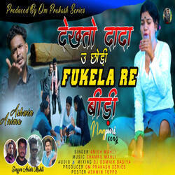 Dekhto Dada U Chodi Fukela Re Bidi